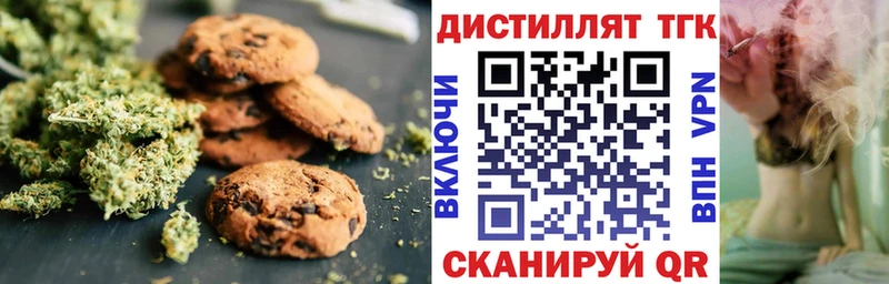 Еда ТГК марихуана  как найти закладки  Великий Новгород 
