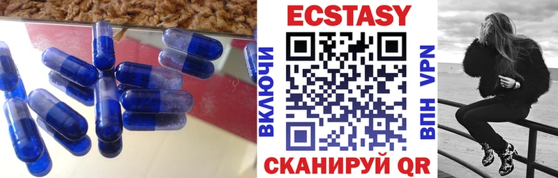 дарнет шоп  Великий Новгород  Экстази круглые 