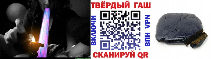Гашиш гашик Великий Новгород