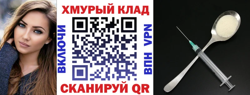 Героин гречка  Великий Новгород 