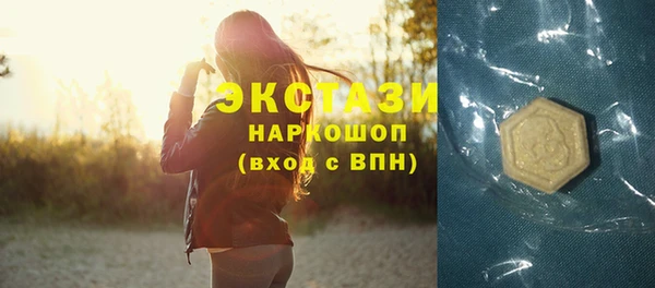 ПСИЛОЦИБИНОВЫЕ ГРИБЫ Абаза