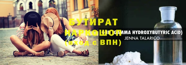 марихуана Тольятти