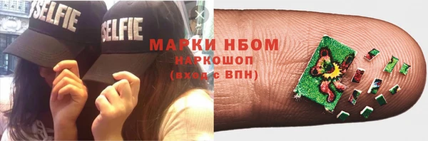 эйфоретик Михайловск