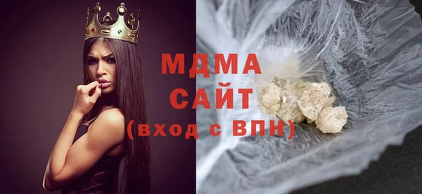 mdpv Абинск
