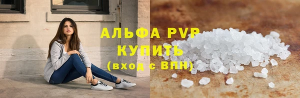 mdpv Абинск