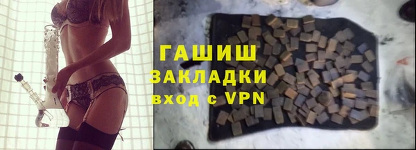 синтетический гашиш Михайлов