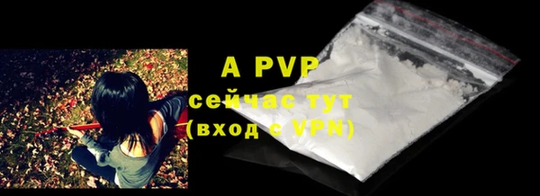 ешки Абдулино