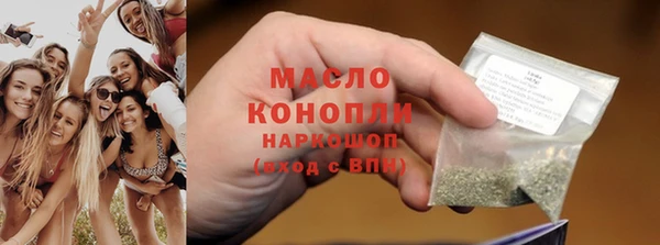 ГАЛЛЮЦИНОГЕННЫЕ ГРИБЫ Михайловка