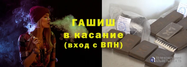 мет Горно-Алтайск