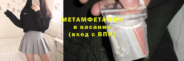 синтетический гашиш Михайлов