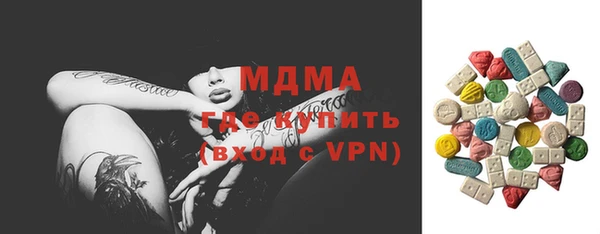 ПСИЛОЦИБИНОВЫЕ ГРИБЫ Абаза
