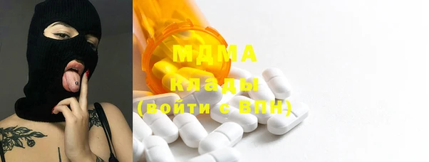 эйфоретик Михайловск