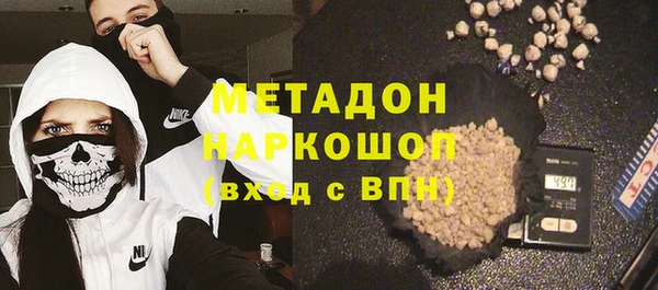 ГАЛЛЮЦИНОГЕННЫЕ ГРИБЫ Михайловка