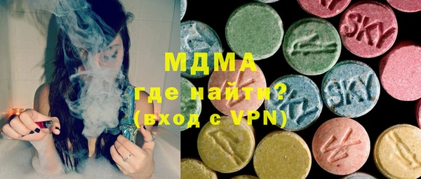 ГАЛЛЮЦИНОГЕННЫЕ ГРИБЫ Михайловка