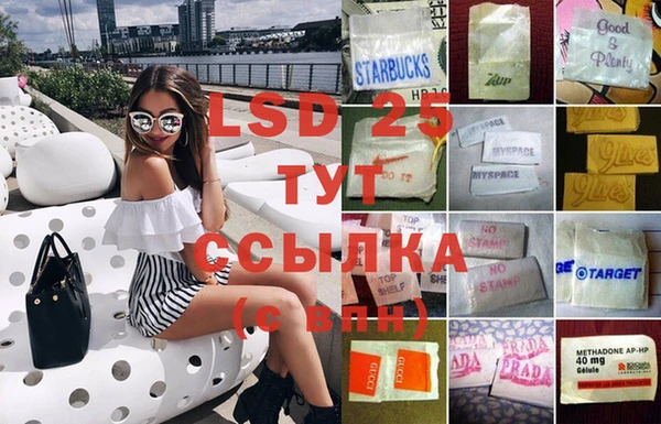 mdpv Абинск