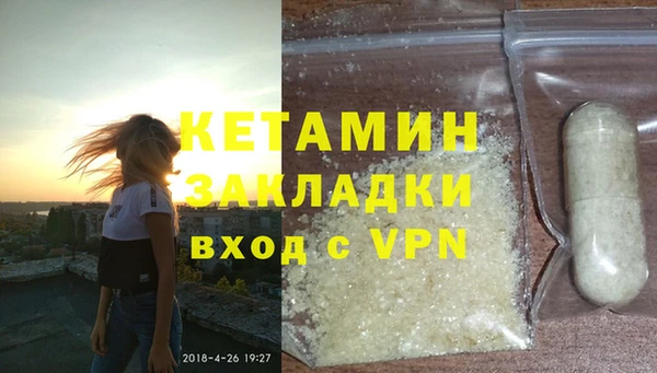 ГАЛЛЮЦИНОГЕННЫЕ ГРИБЫ Михайловка