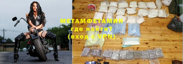эйфоретик Михайловск