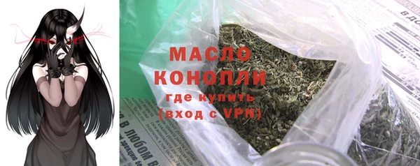 синтетический гашиш Михайлов