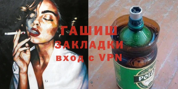 ПСИЛОЦИБИНОВЫЕ ГРИБЫ Абаза