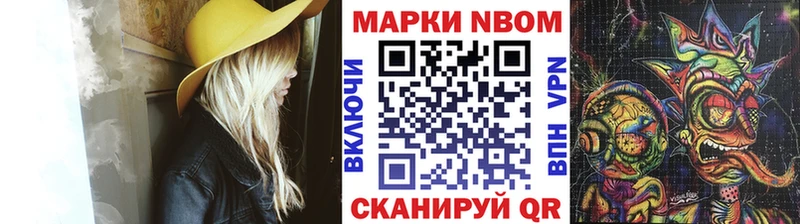Наркотические марки 1500мкг  hydra сайт  Великий Новгород 